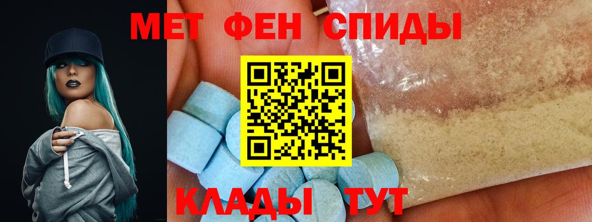 АМФ  Вход с VPN  Искитим  АМФ Розовый 