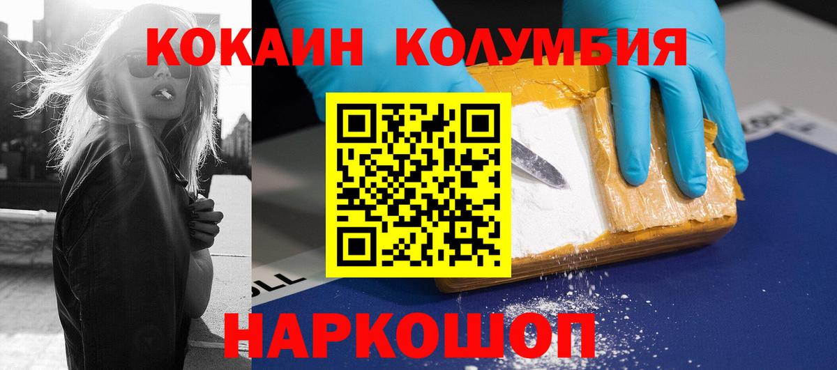 COCAIN FishScale Искитим