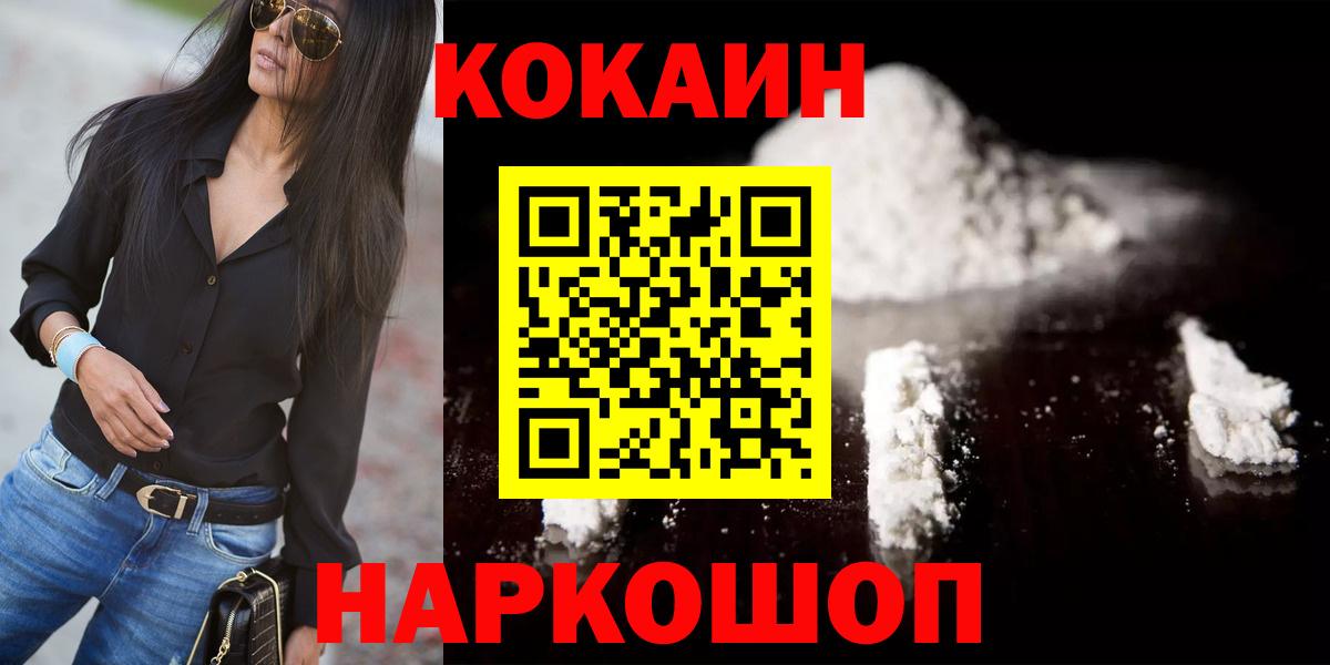 Codein  Гашиш  COCAIN  МЕТ  ГЕРОИН  Канабис  Искитим  Гашиш  МЕФ   Вход с VPN 