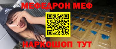 мескалин Будённовск