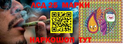 мескалин Будённовск