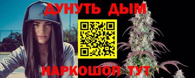 мескалин Будённовск