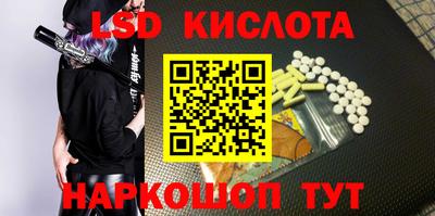 мескалин Будённовск