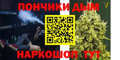 мескалин Будённовск