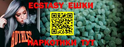 MDMA Premium VHQ Бугуруслан