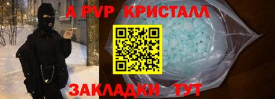 мескалин Будённовск