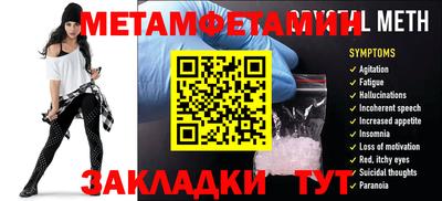 мескалин Будённовск