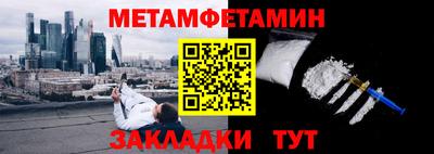 мескалин Будённовск