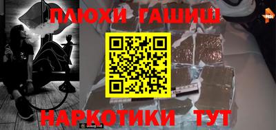 мескалин Будённовск