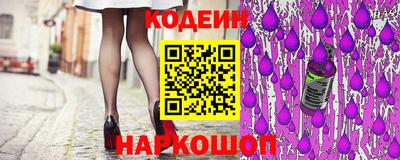 мескалин Будённовск