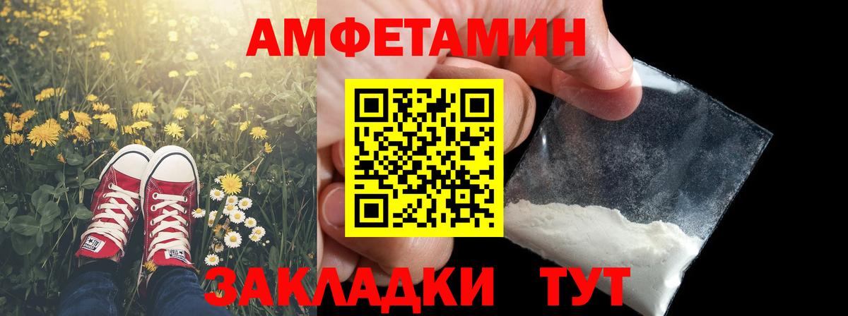 Alpha PVP Искитим