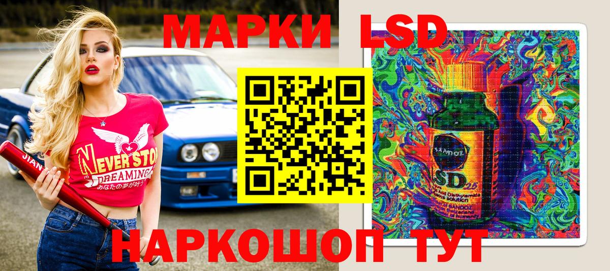 Наркотические марки  Марки N-bome 1500мкг  Искитим  Вход с VPN  Марки N-bome 1500мкг 