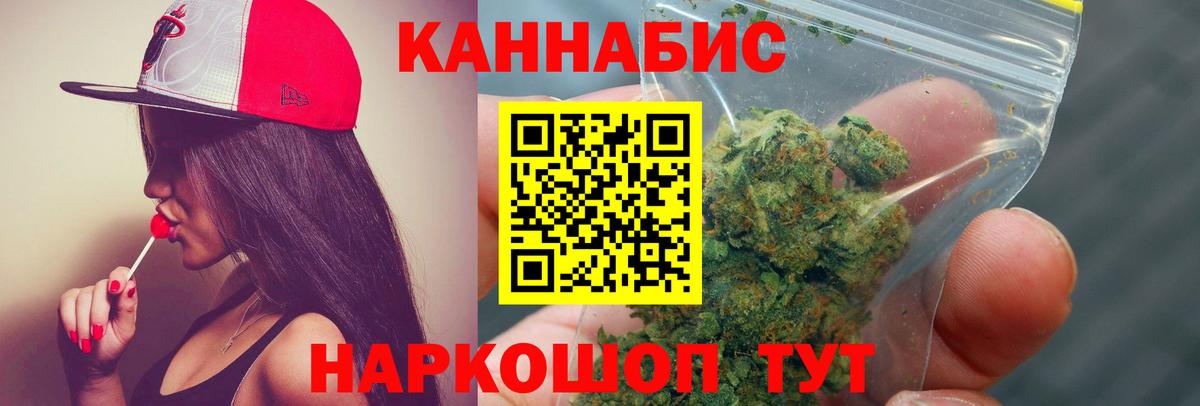 Конопля гибрид Искитим