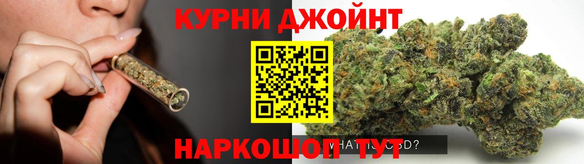 МАРИХУАНА семена  Шишки марихуана тримм  Вход с VPN  Искитим  Конопля план 